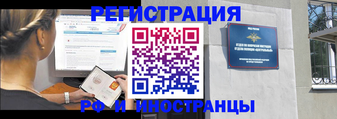 регистрация для дет. сада в Новомичуринске